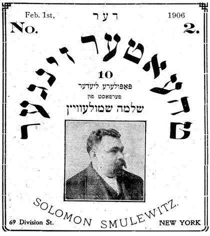 Der teater zinger magazine (The Theater Singer), 1906