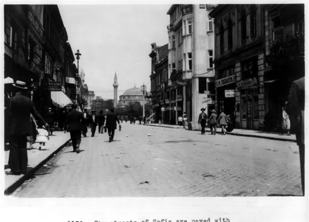 Paved with vitrified bricks, Sofia, 1923
