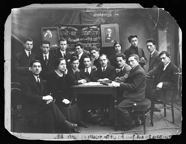 The Garment Workers' Union, Warsaw, 1917