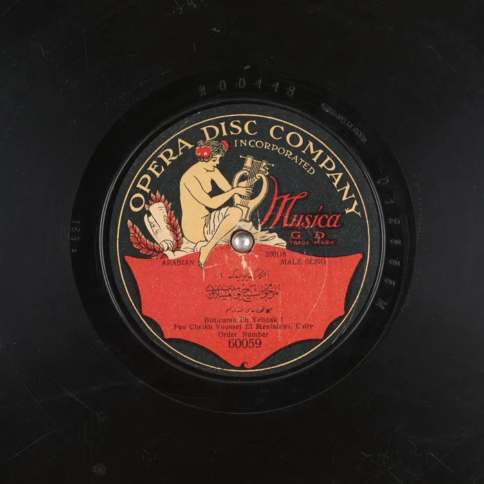 Original record for Bifticarak Eh Yefidak I