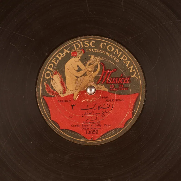 Original record for Biftikarak III