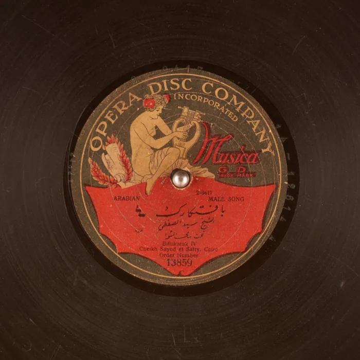Original record for Biftikarak IV