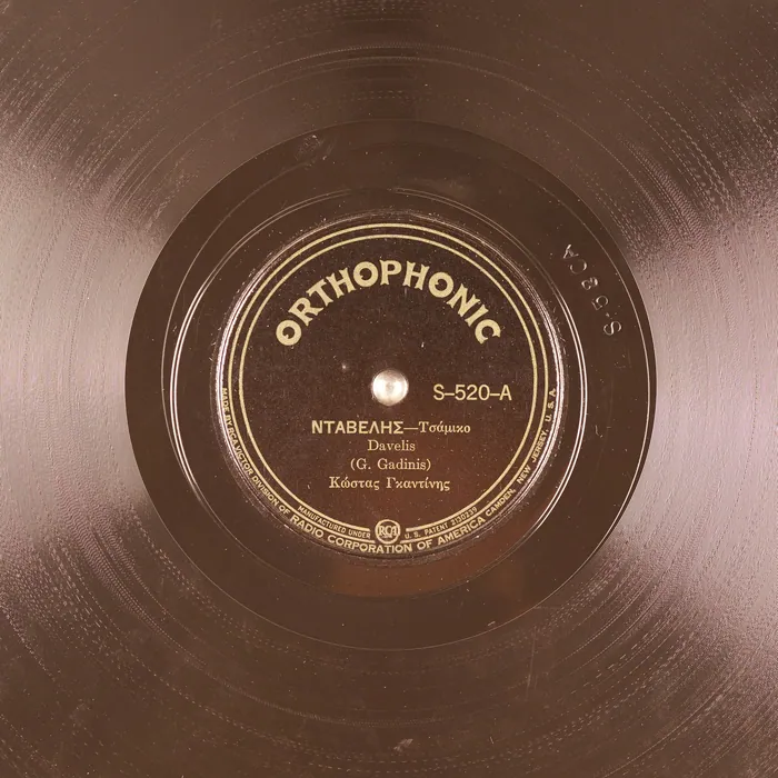 Original record for Davelis