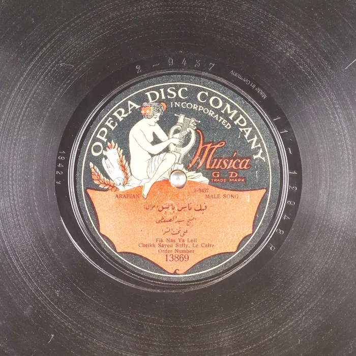Original record for Fik Nas Ya Leil