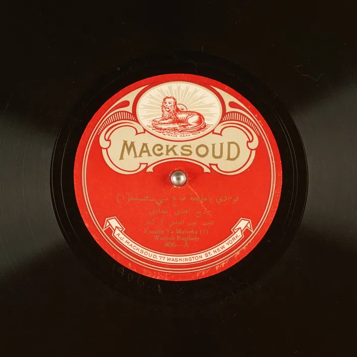 Original record for Fouady Ya Maleeha (1)