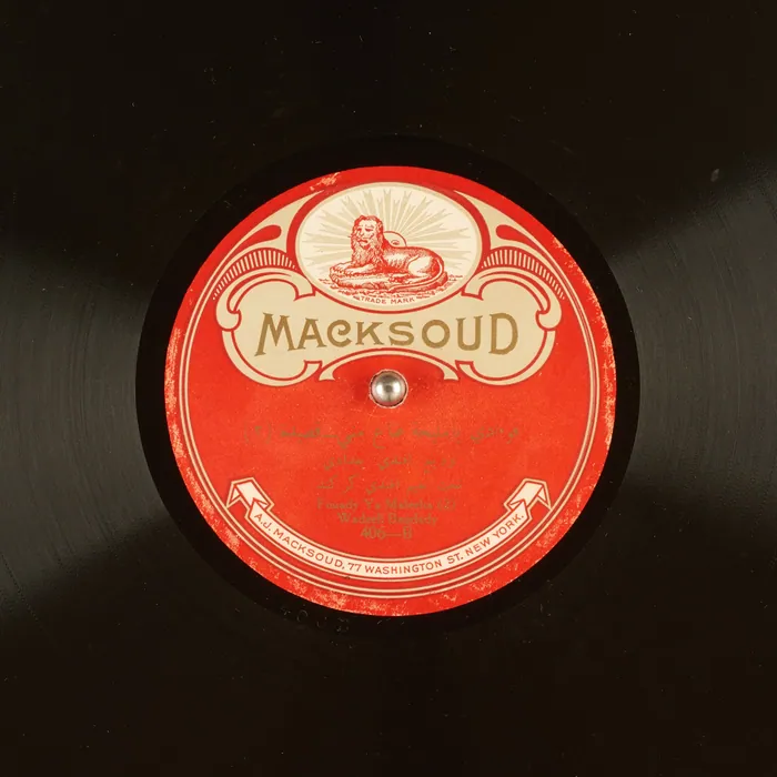 Original record for Fouady Ya Maleeha (2)