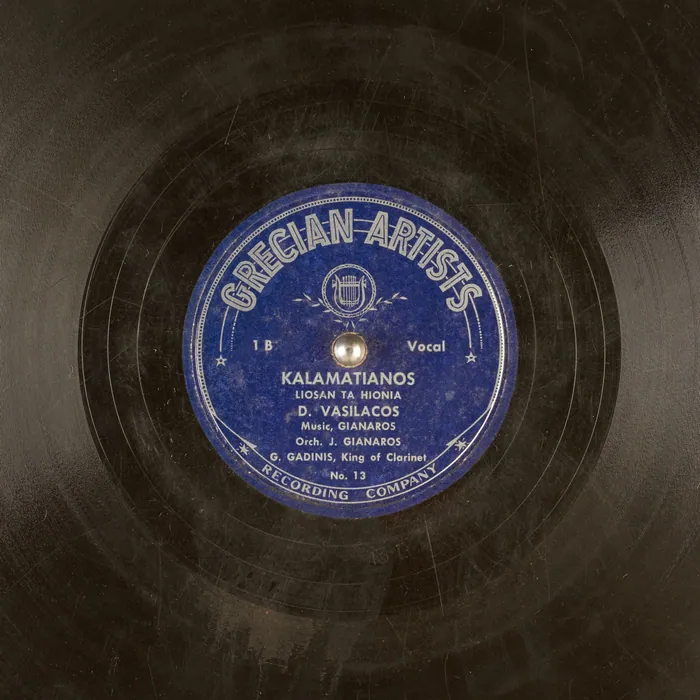 Original record for KALAMATIANOS (LIOSAN TA HIONIA)