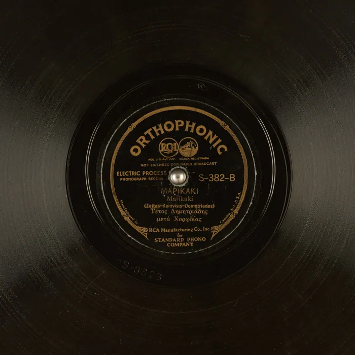 Original record for Marikaki