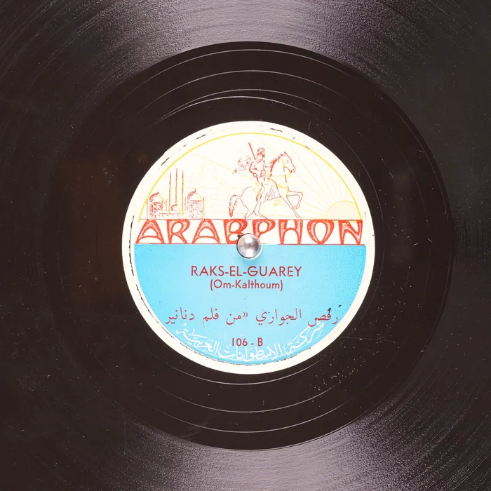 Original record for Raks-el-guarey