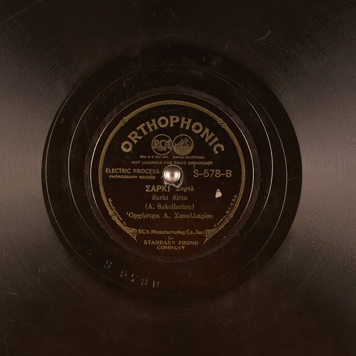 Original record for Sarki Sirto