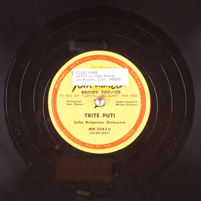 Original record for 🇧🇬 Trite Puti (Three Times)