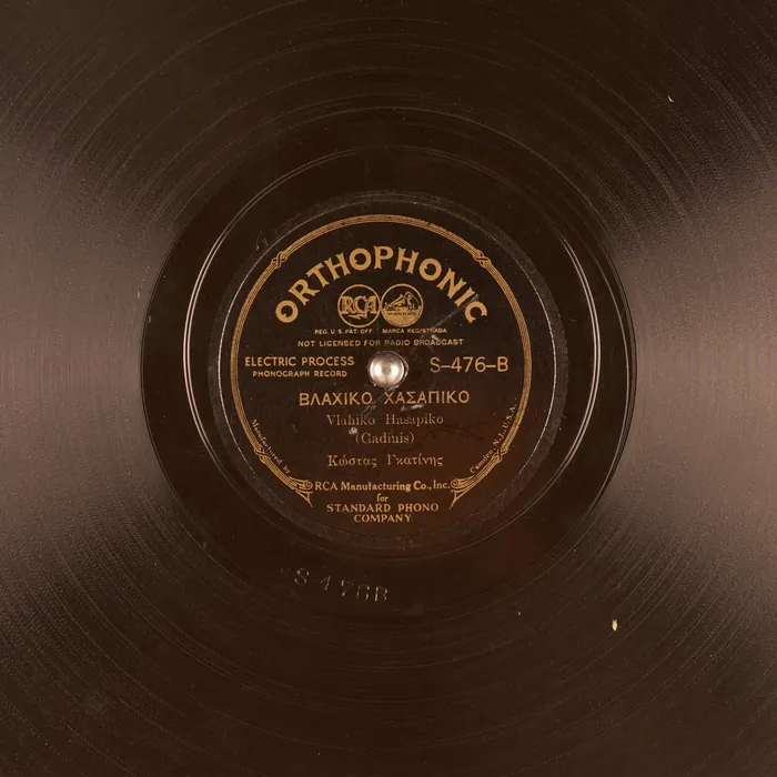 Original record for Vlahiko Hasapiko