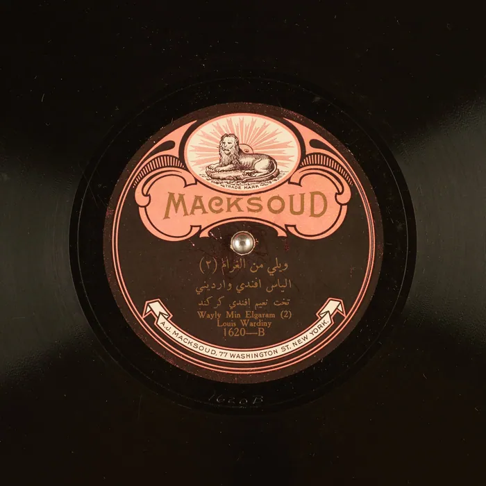 Original record for Wayly Min Elgaram (2)
