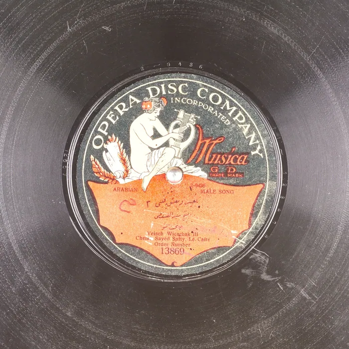 Original record for Yeisch Wieschak III