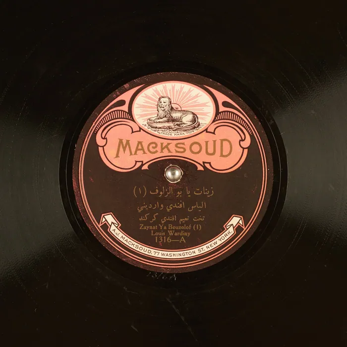 Original record for Zaynat Ya Bouzolof (1)