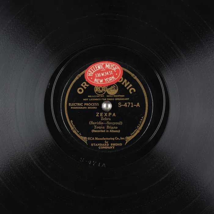 Original record for Zehra