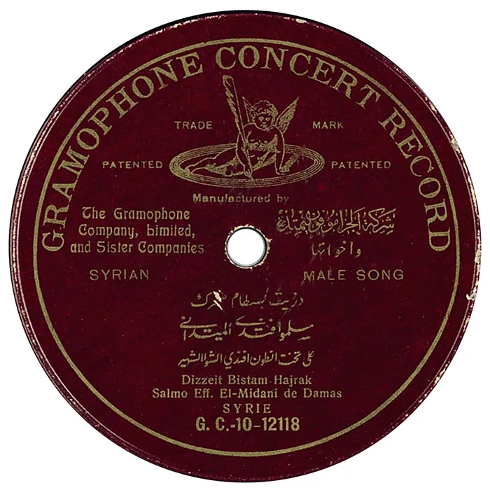 Original record for Salmo Effendi, Dizzeit Bistam Hajrak