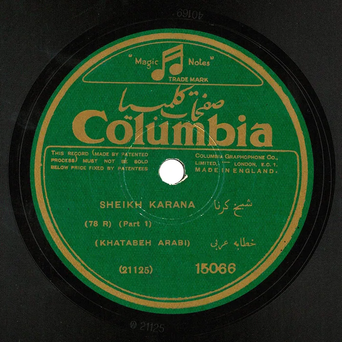 Original record for Sheik Karana, Part 1: Khatabeh Arabi