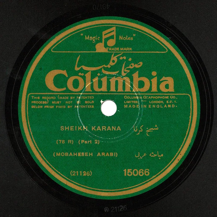 Original record for Sheik Karana, Part 2: Mobaheseh Arabi